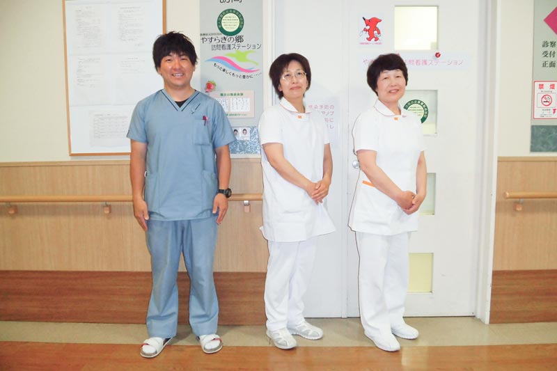 やすらぎの郷 訪問看護ステーション